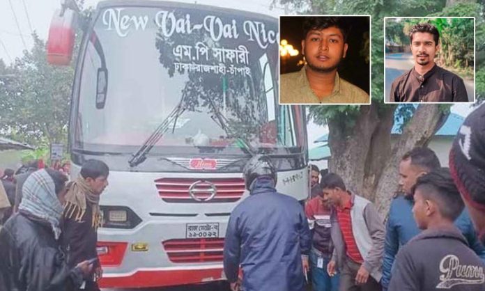 পুঠিয়ায় বাস-মোটরসাইকেল সংঘর্ষে ২ কলেজছাত্র নিহত